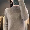 Women's Diamond Pattern Wool Pullover - Ribbed Knit, Half-High Neck, Long Sleeve, Solid Color for Autumn & Winter.