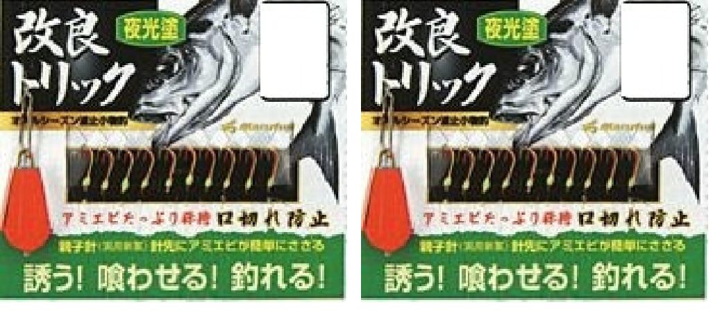 Marufuji PW-51R Improved Trick Luminous 10 Pieces No. 8 Hook 8/Harris 2