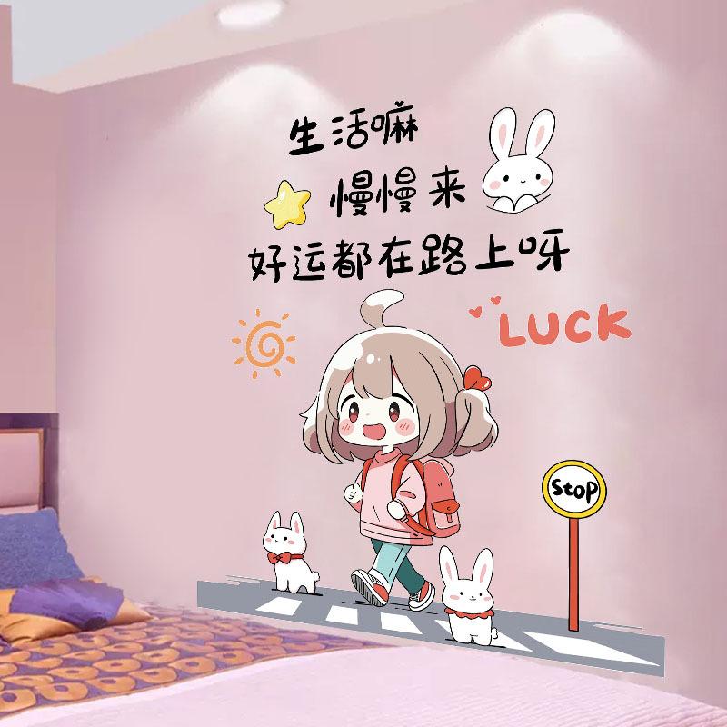 

Вдохновляющие наклейки на стену обои самоклеящиеся украшение спальни общежитие девочка сердечки наклейки на стену прикроватные наклейки на стену 45*60