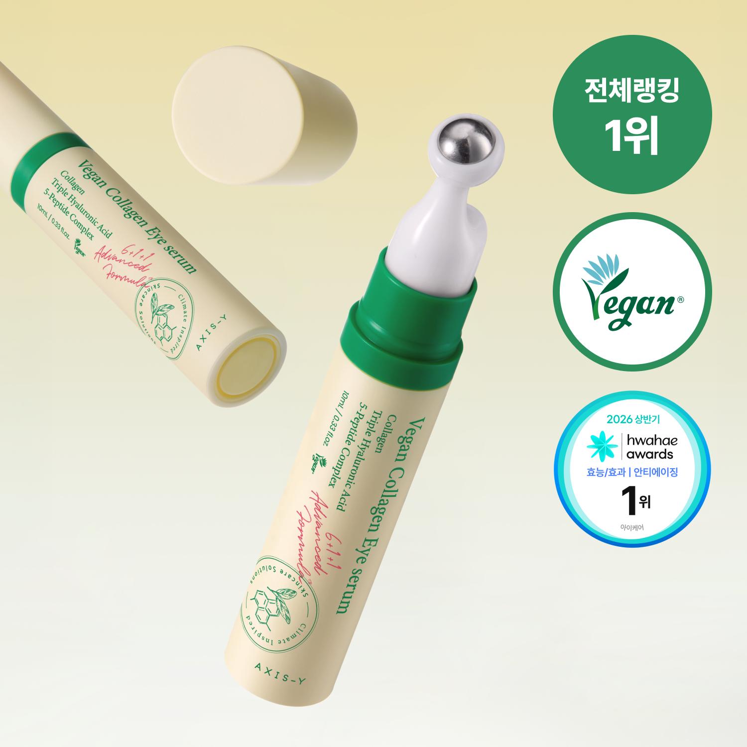 AXISXY Vegan Collagen Eye Serum 10ml