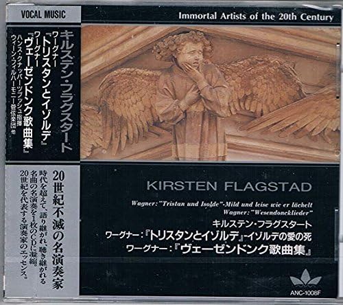 CD SIBELIUS, WAGNER, EIVIND FÖRSTER, W - Kirsten Flagstad (Soprano), One of  ANC1008F Japan ObiClassical Used