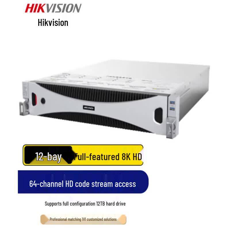 Hikvision 8K 12-Bay Network Video Recorder (NVR) CN plug (adapter included)