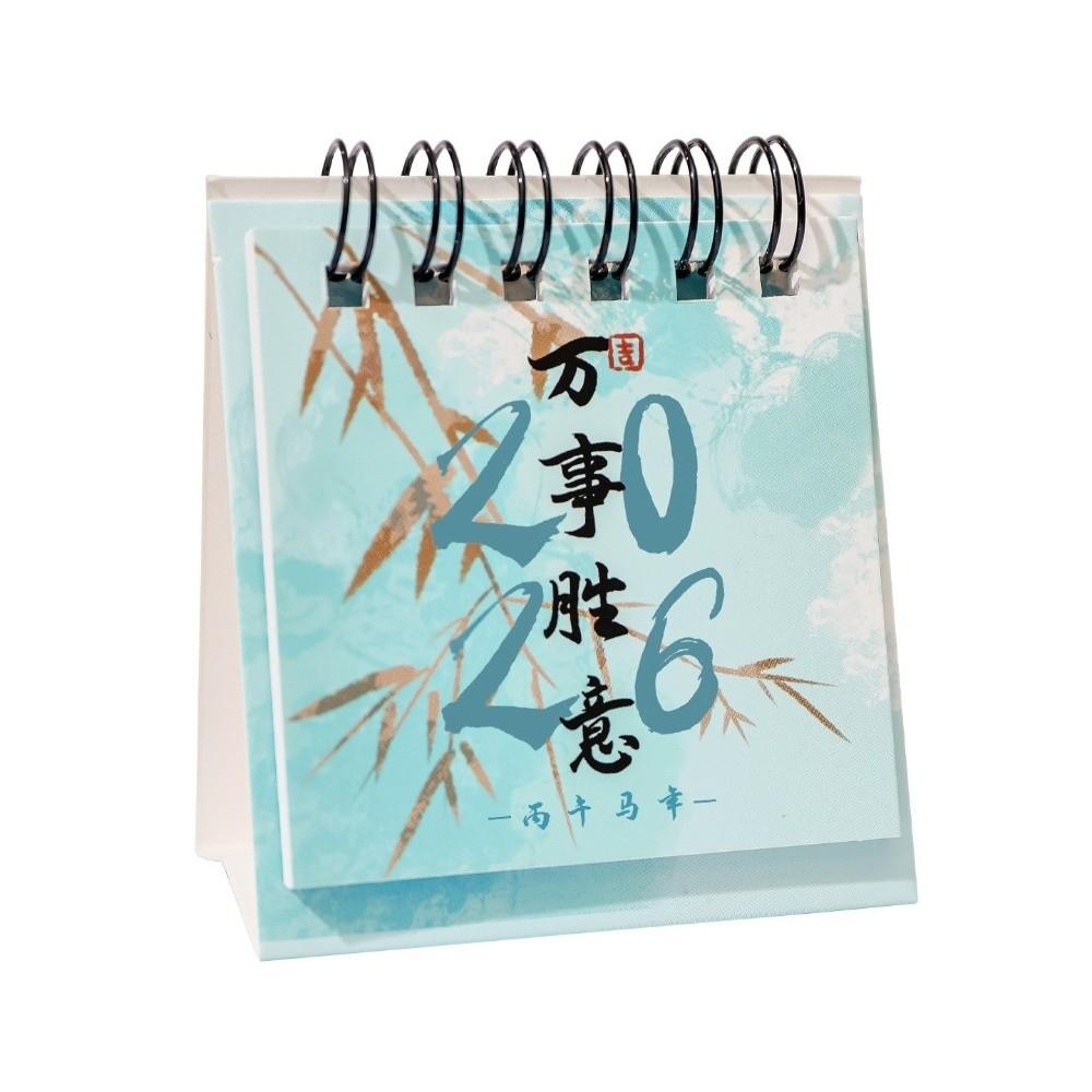 2026 Mini Desktop Paper Calendar Multi-function Agenda Organizer Home Office Supplies