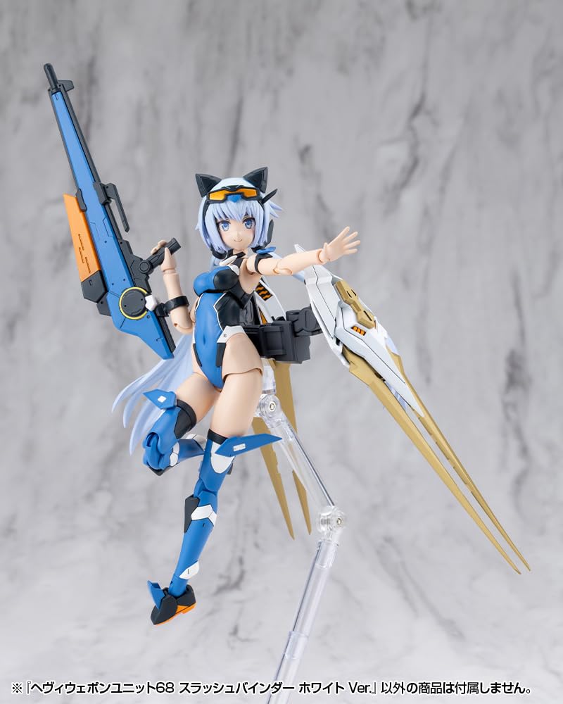 Kotobukiya Modeling Support Goods Heavy Weapon Unit 68 Slash Binder White 135mm in Plastic Model M.S.G Ver. (Approx. length, Non-scale Kit)