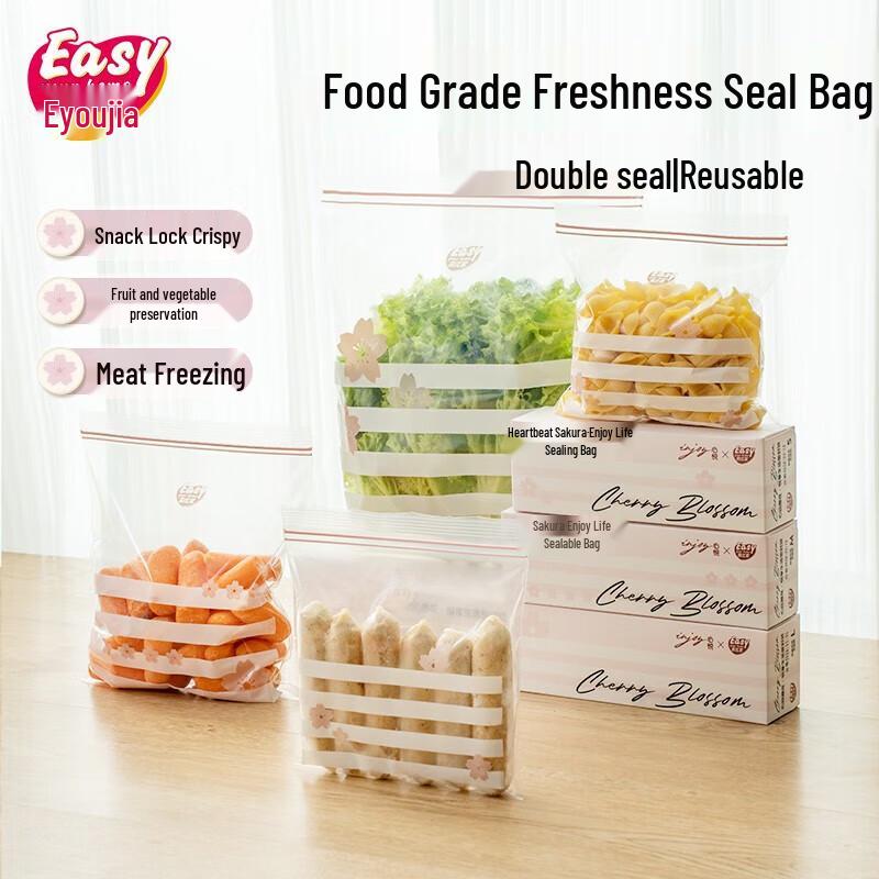 Yiyoujia Food-Grade Double-Seal Fresh-keeping Bags
