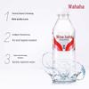 Wahaha Drinking Water 350ml (24-Bottle Case)