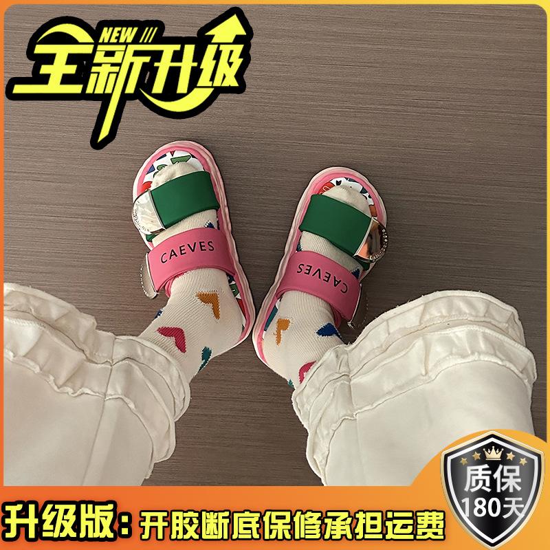 Beautiful Thick-soled Height-increasing Cool Slippers for Women's Summer Outer Wear Advanced Sense 2025 New Models with Skirts Going Out Seaside Bea