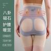 Summer Thin 8D Magic Suspension Pants Waist Tie Belly Beauty Safety Pants Flat Corner Hip Pants Women's Leggings High Waist