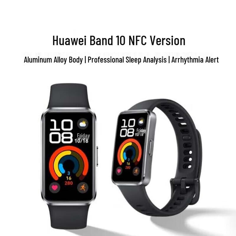 Huawei Band 10 NFC Smart Bracelet (CN version)