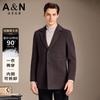 Men's Detachable Wool Coat with Down Inner Layer