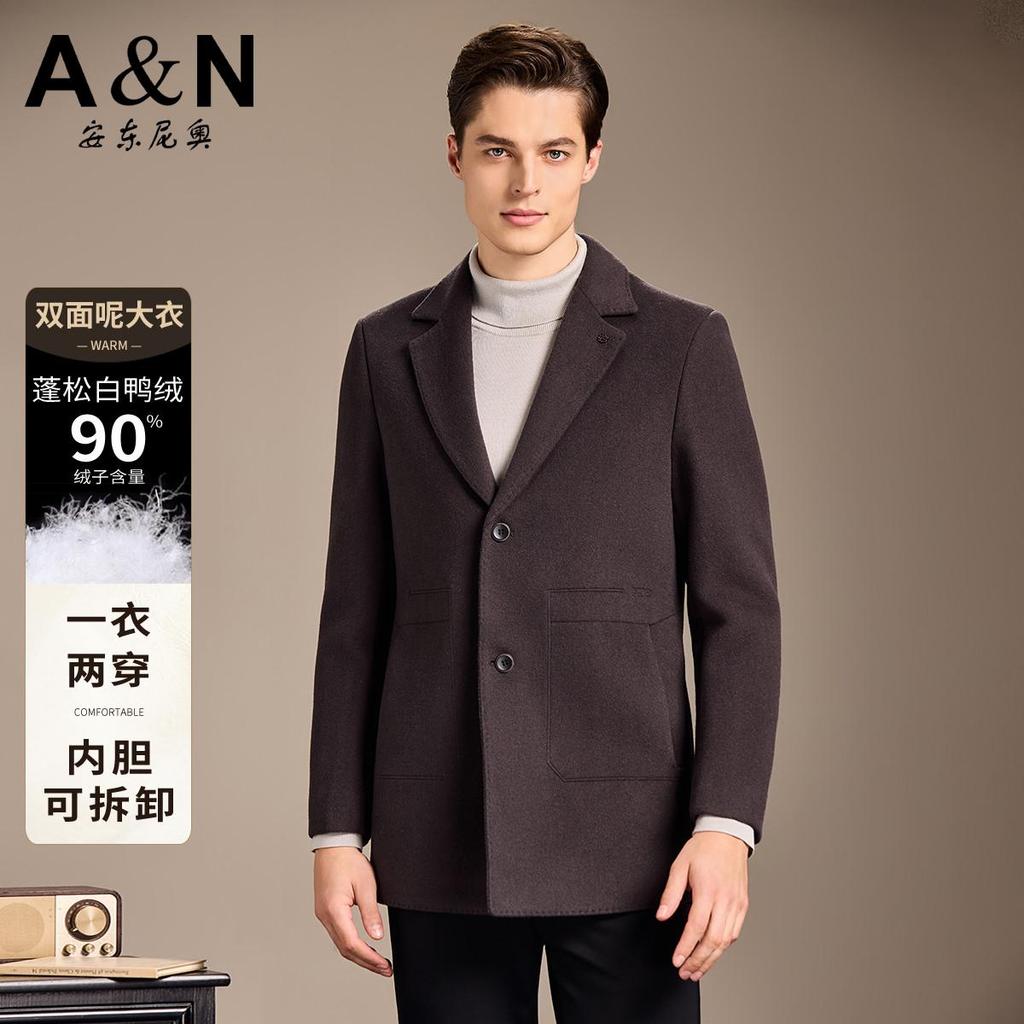 Men's Detachable Wool Coat with Down Inner Layer