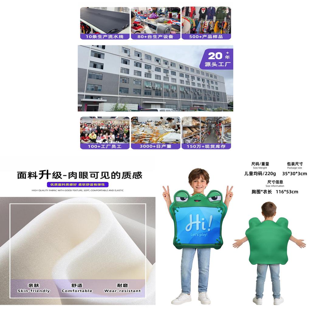 Toy Story Lilypad Cartoon Foam Costume For Children Kids Kids Stage Performance Cosplay
