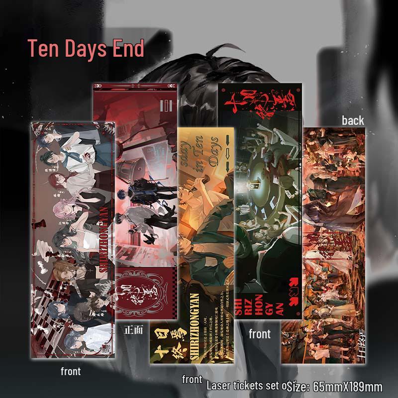 Десять дней Конца: Набор декора для дома из 16 предметов - Лазерный билет, Значок-пуговица, Брелок, Подставка, Полароид, Открытка, Книга от Ци Ся Ten Days of the End