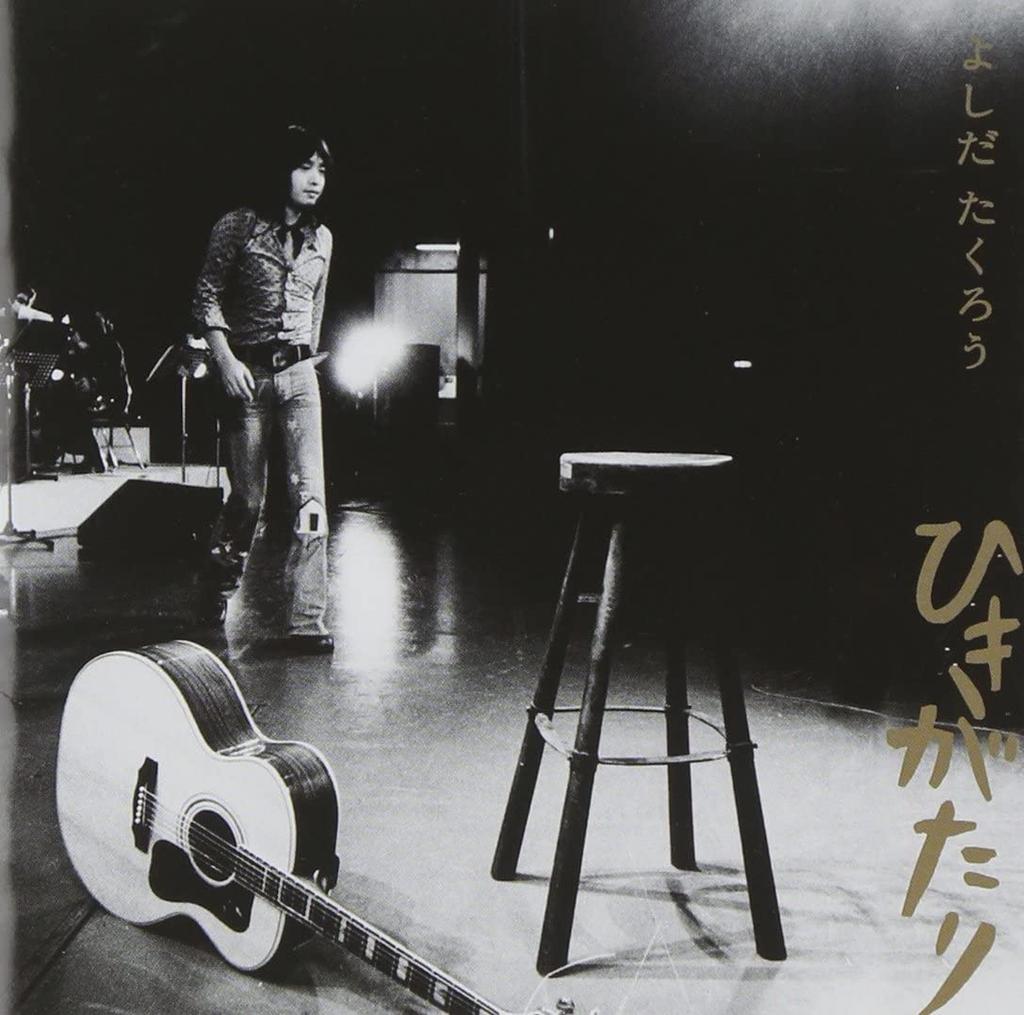 CD TAKURO YOSHIDA  Golden  Best  Yoshidatakuro Hiki G MHCL118 SeeSaw 1988 Japan Japanese PopRock Used