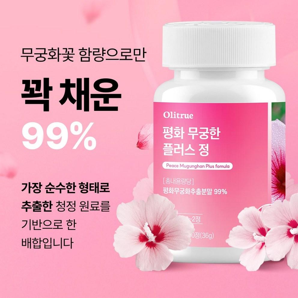 Ollie True Peace Mugunghwa Plus 99% KFDA Certified Tablets, 60 Count, Pack of 6