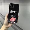 Fukouna Girl K-Kasane T-Teto Phone Case For Iphone 17 16 15 14 13 12 Pro Max Xr Air Plus Skin Feel Black Hard Shell Cover