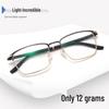 3007 Men's Retro Full-Rim Eyeglasses: Plastic/Steel Myopia Frame with Metal Half-Titanium Design
