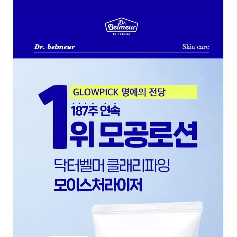 The Face Shop Dr. Belmeur Clarifying Moisturizer 120ml