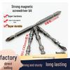 Nunchaku Magnetisches Hochfestes Kreuzschlitzschraubendreher-Bit-Set