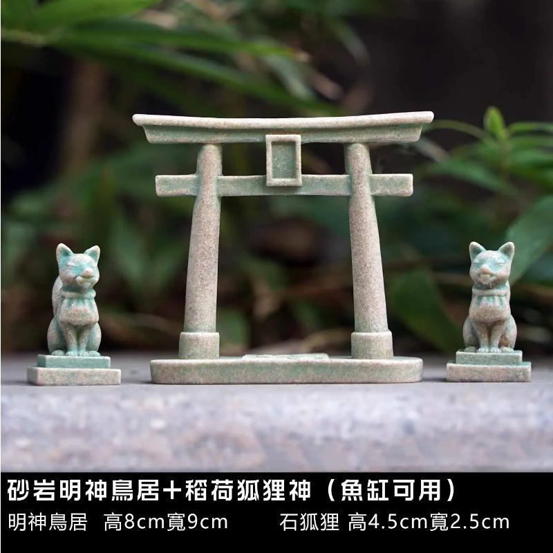 Japanese Multi-sizes Torii Gate Aquarium Decor Miniature Ornament Garden Shrine Shinto Landscape Micro Decoration Simulation