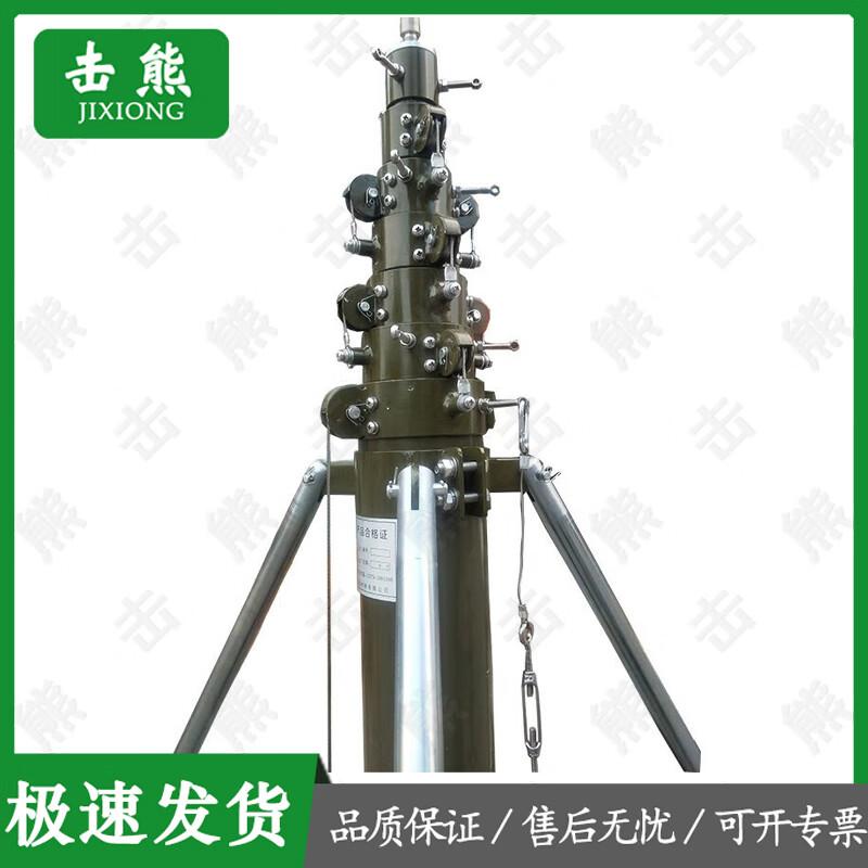 Jixiong Portable Telescopic Lightning Rod
