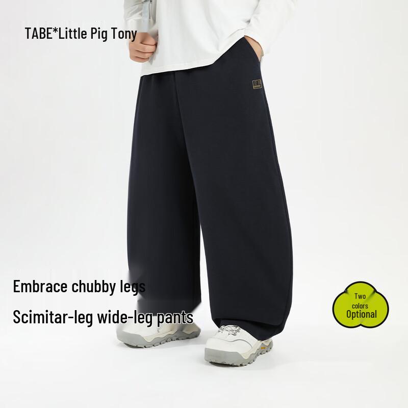 Youth Boys  Loose Fit Cotton Blend Curved Leg Pants 180