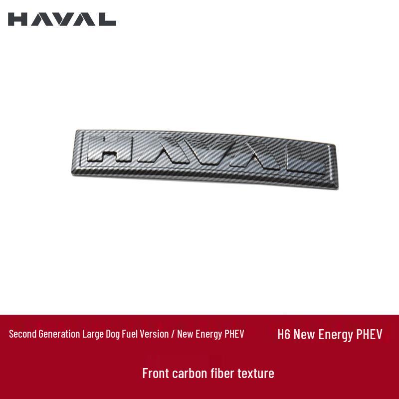 

Haval 23 Big Dog PHEV 2nd Gen Black Carbon Fiber Front & Rear Grille Emblem Covers