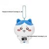 Chiikawa Usagi Pendant & Bag Charm: Small Eight Feet Doll Gift