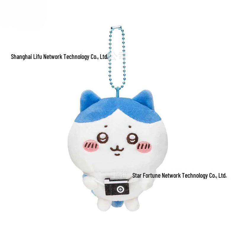 Chiikawa Usagi Pendant & Bag Charm: Small Eight Feet Doll Gift