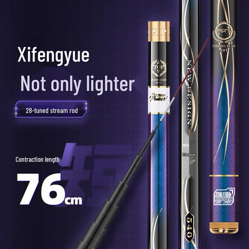 Shen Sha Ultra-light 28-Tune Short Section Stream Fishing Rod