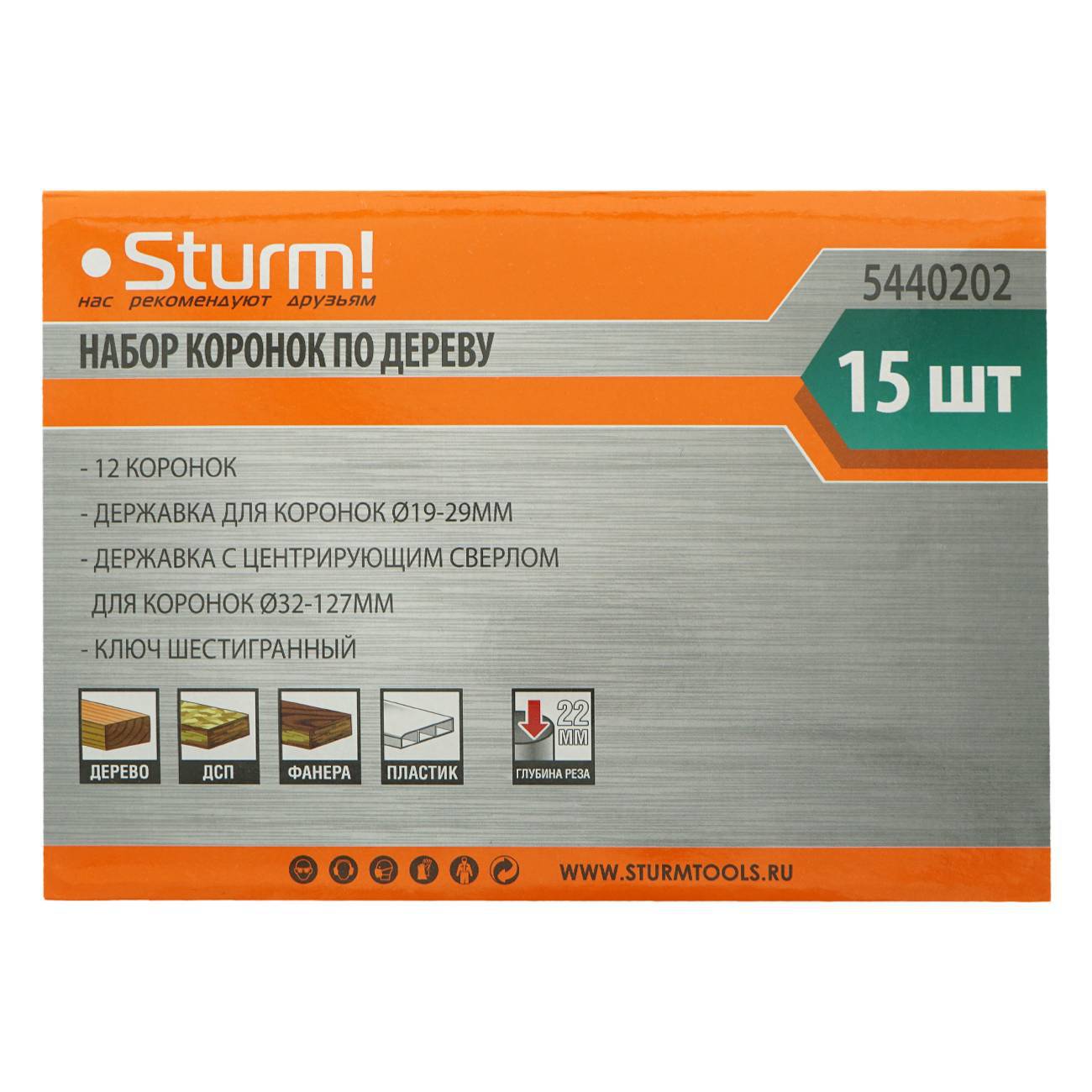 

Набор корон Sturm 5440202