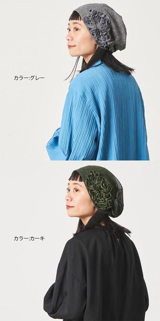 CHARM Mesh Flower Corsage Cap Size Fits Lightweight Mesh [One All/Gray] Women's Hat, Stylish,