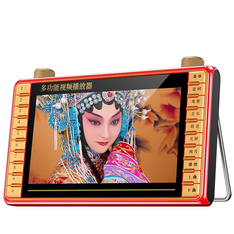 

SAST Портативний медіаплеєр для літніх людей з дисплеєм