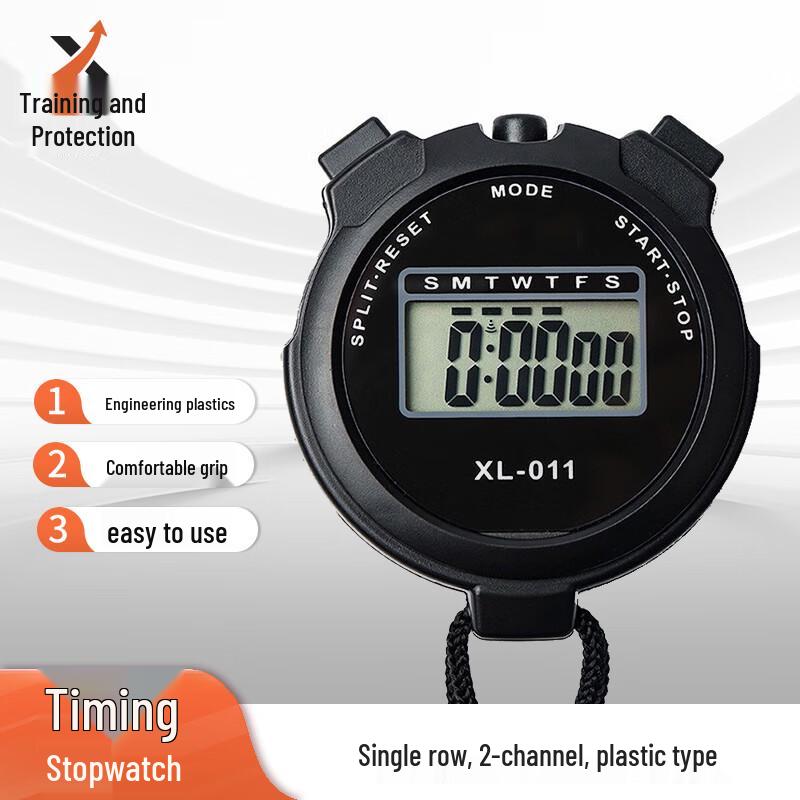 Xunbao Professional Sports Stopwatch