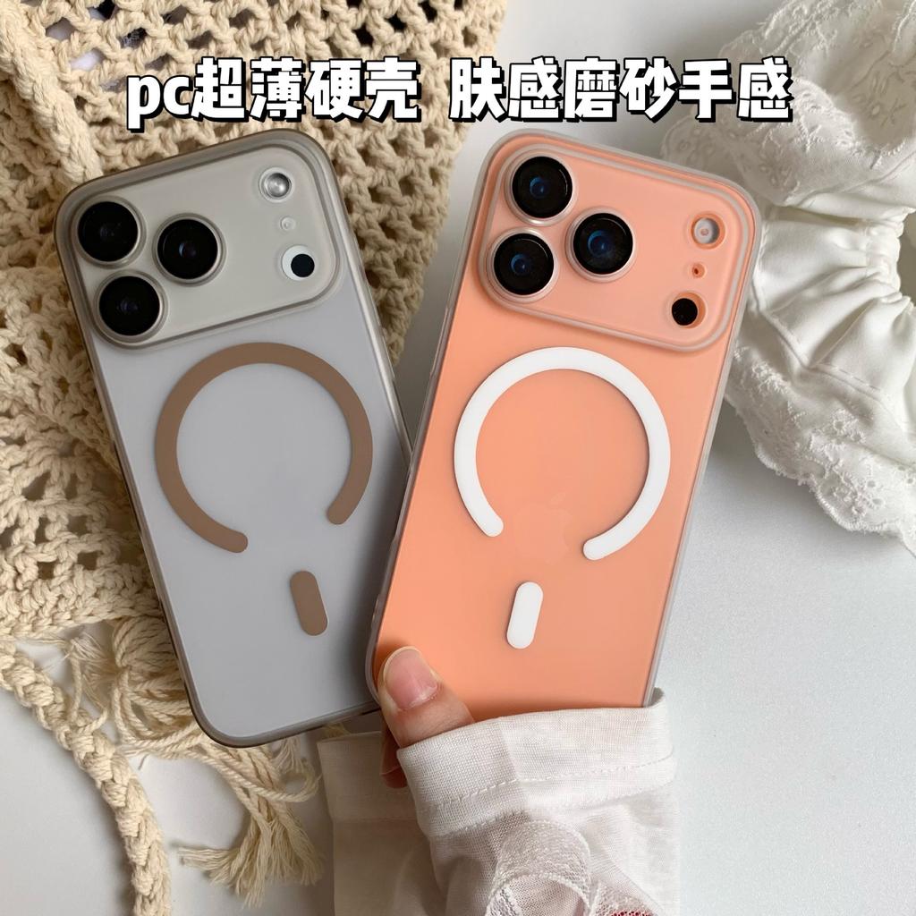 Ultra-thin magnetic suction for iPhone17ProMAX mobile phone case Apple 16 skin matte with lens film protective cover