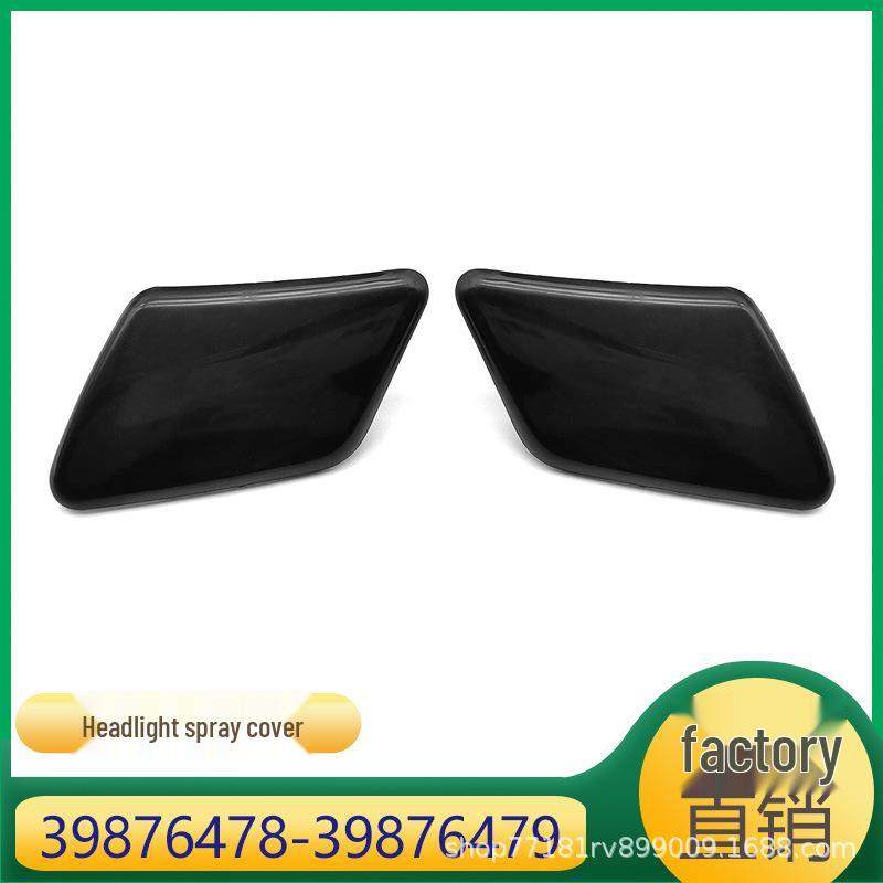 Headlight Washer Cover for Volvo C30 (Part Numbers: 39876478, 39876479)