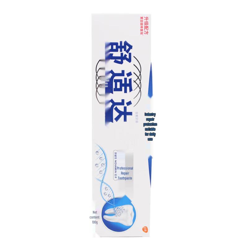 Sensodyne Professional Repair Whitening Toothpaste
