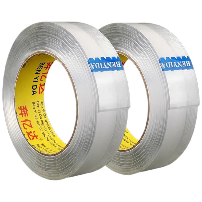 HANDUNYOU Nano Double-Sided Super Sticky Tape