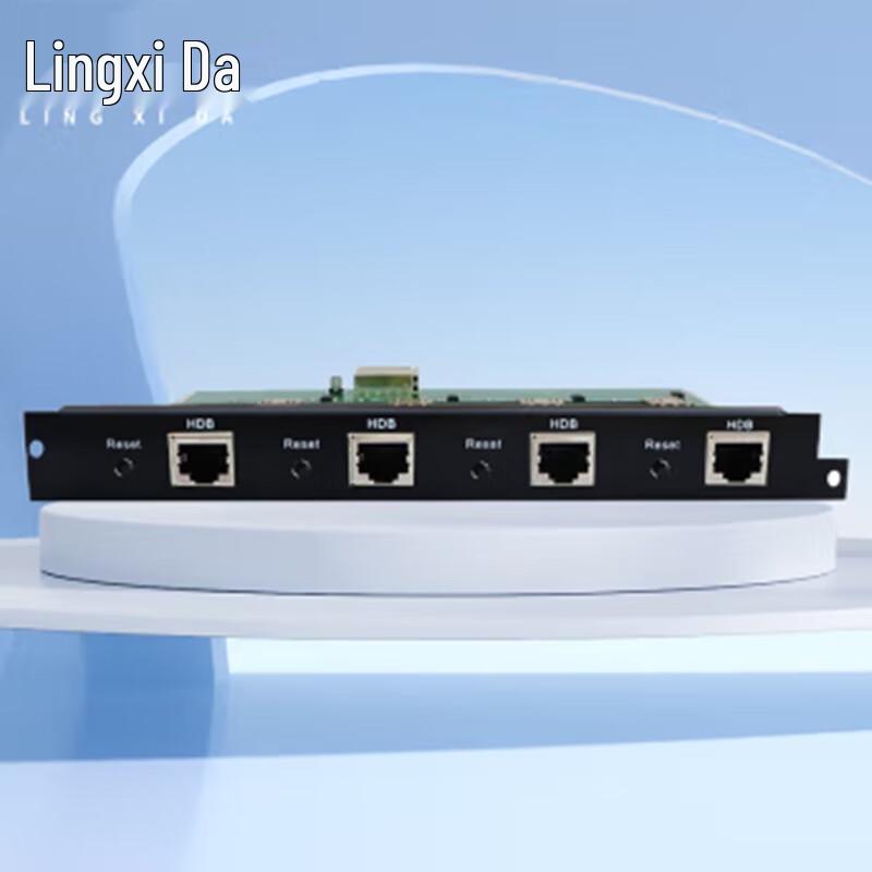 LINGXIDA Conference Room Integrated Video & Audio Matrix System (CN Version)