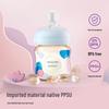 Philips Avent Artistic PPSU Wide Neck Baby Bottle