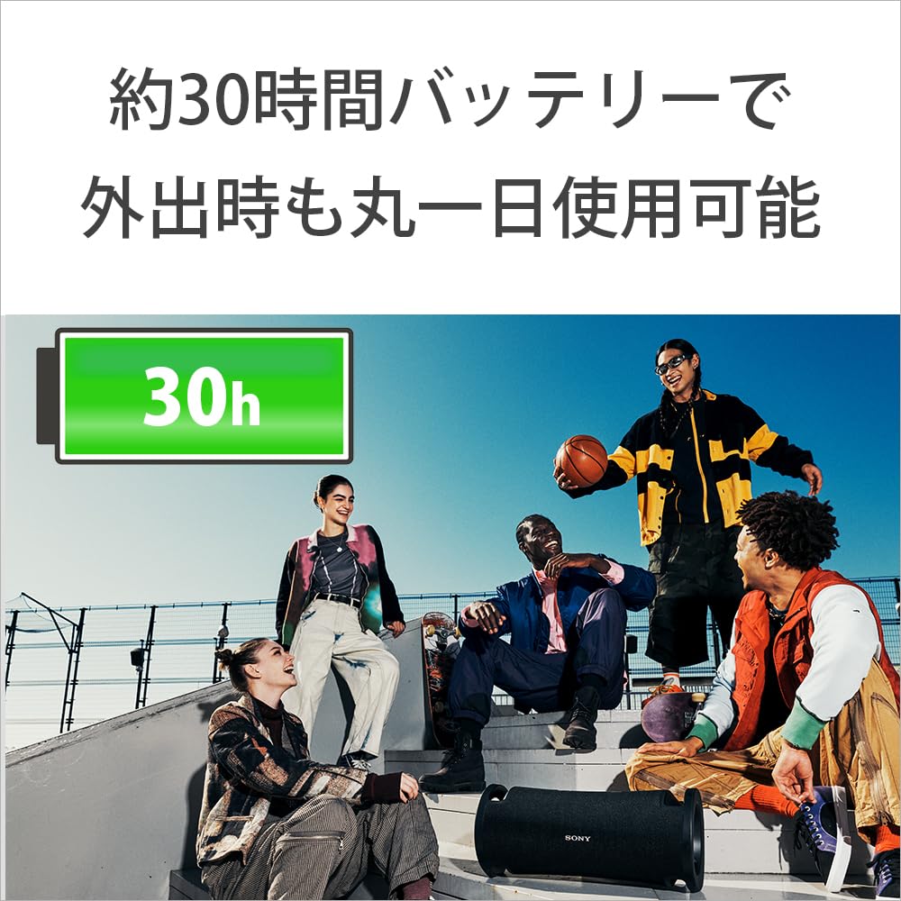Sony Wireless Speaker Waterproof IP67 ULT FIELD 7 Powerful Bass Long Battery Life C SRS-ULT70 / / / 30-hour / SRS-ULT70