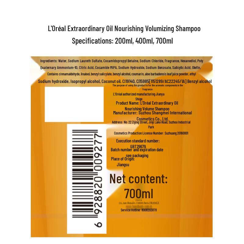 L'Oreal Essential Oil Volumizing & Nourishing Shampoo Twin Pack