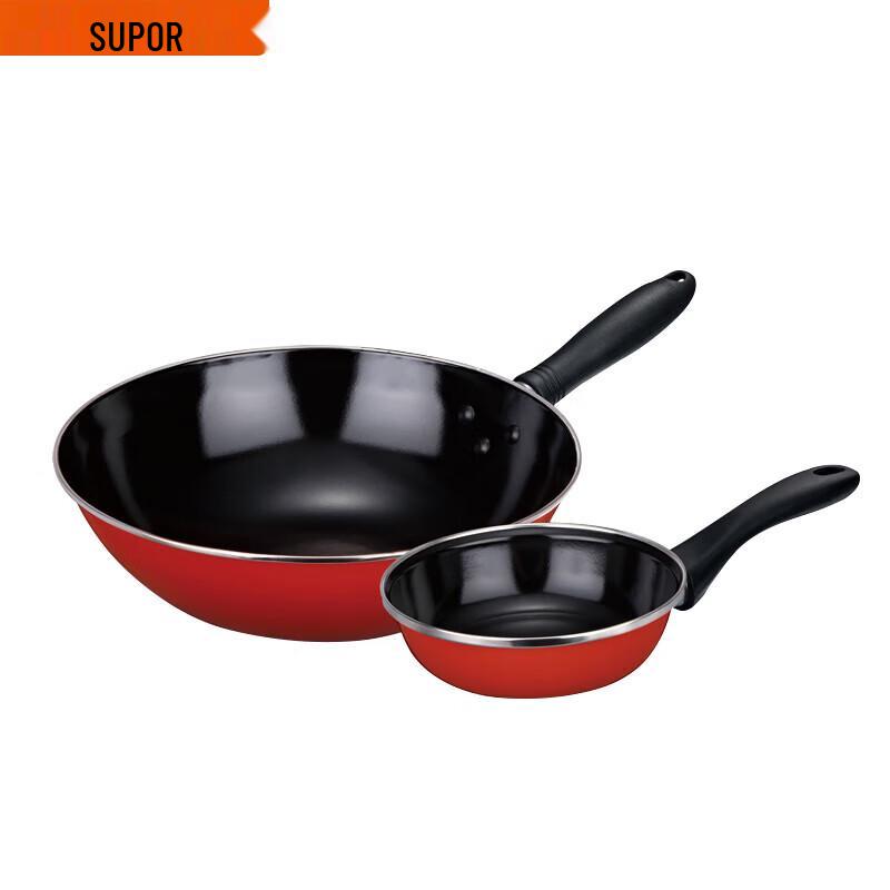 Supor 2-Piece Cookware Set