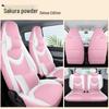 Chery QQ Ice Cream Sundae Electric Car Leather Seat Cover - Cute, Full Wrap, Four Seasons Compatible, 2022 Edition.