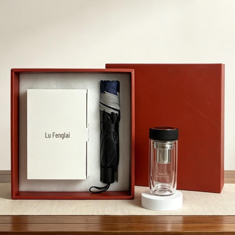 300ml Double-Layer Glass Cup & Folding Umbrella Gift Set