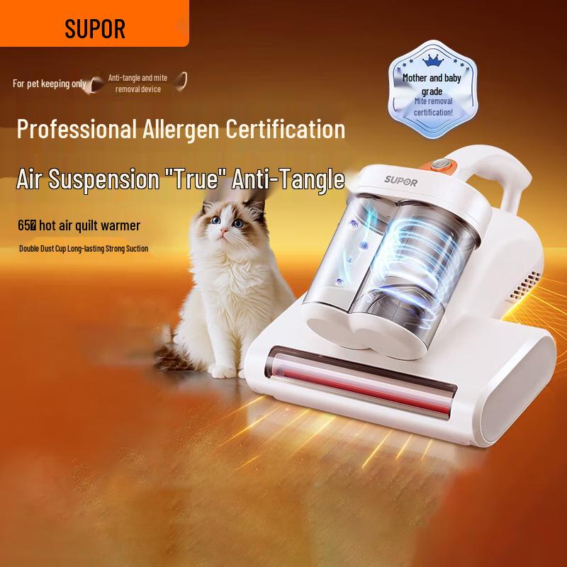 SUPOR Ultrasonic UV Mite Remover Vacuum Cleaner