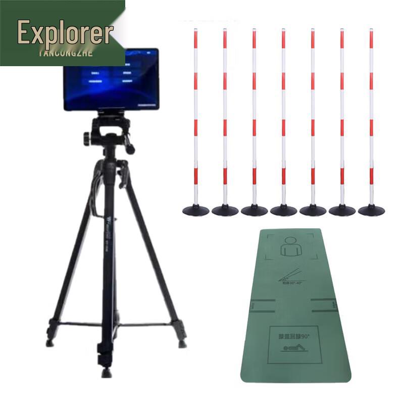 Explorer Military Physical Fitness Assessment System