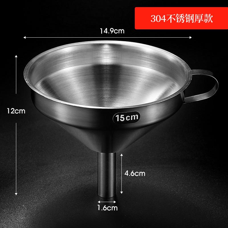 201/304 Stainless Steel Funnel with Detachable Filter & Vented Spout, Grooved for Fast Oil Transfer