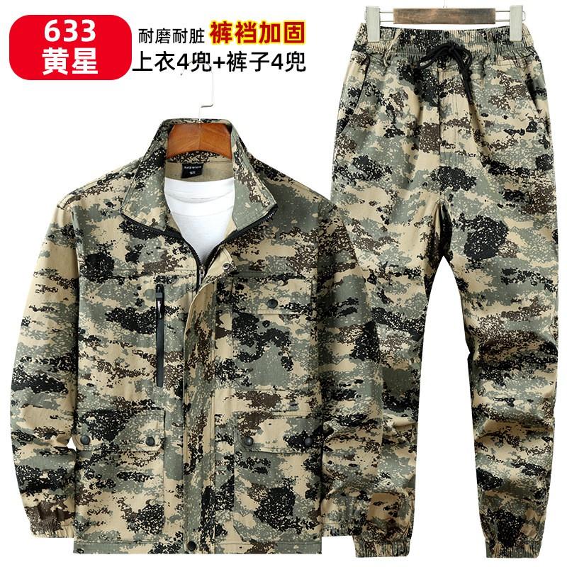 Mens Camouflage Workwear Set Elastic Thickened Durable Utility Jacket Pants Construction Outdoor Training