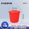 15L Kitchen Storage Bucket